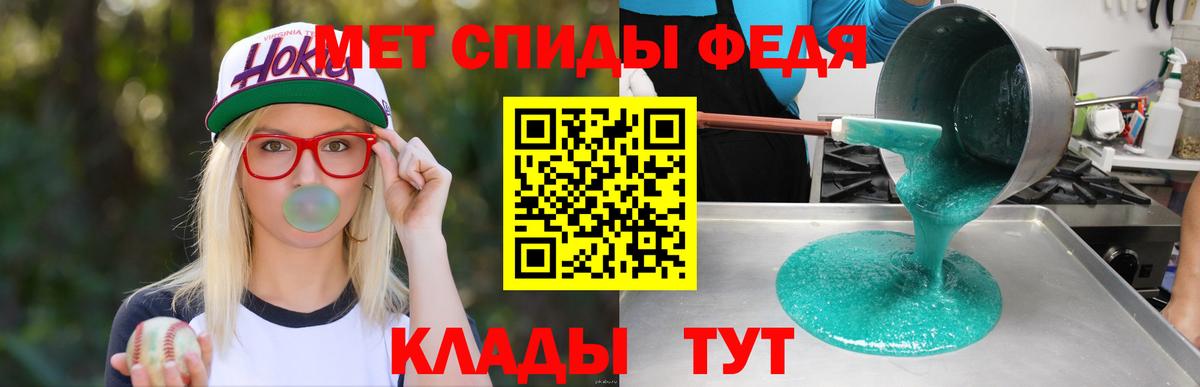 Amphetamine 97% Салават