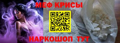 скорость mdpv Новокубанск