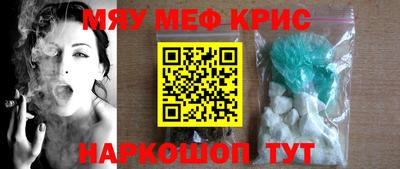 скорость mdpv Новокубанск