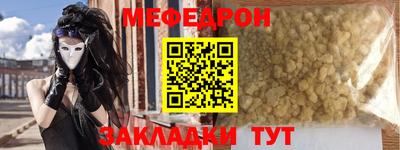 скорость mdpv Новокубанск