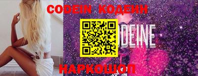 героин Новозыбков