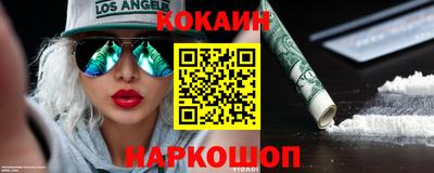 героин Новозыбков