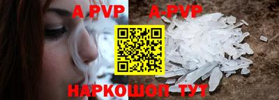героин Новозыбков