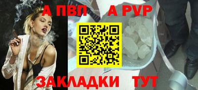 героин Новозыбков
