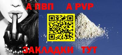 героин Новозыбков