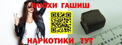героин Новозыбков