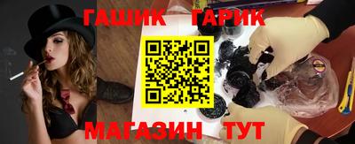 героин Новозыбков