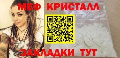 скорость mdpv Новокубанск