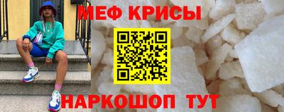 скорость mdpv Новокубанск