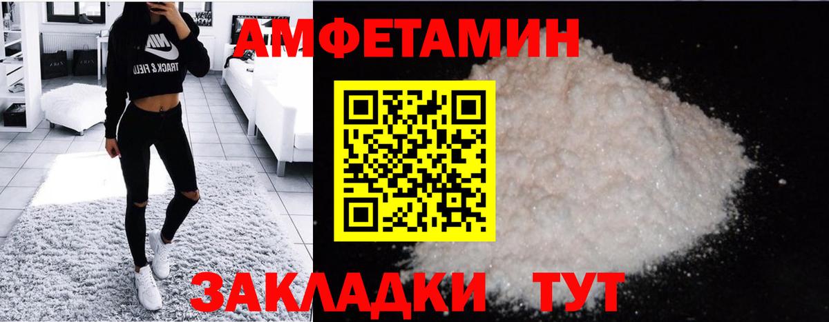Салават  Метамфетамин винт  Вход с VPN  Метамфетамин винт 