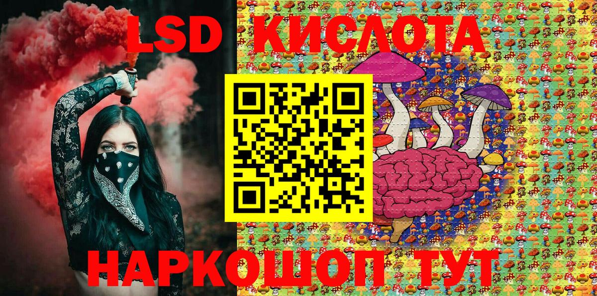 Марки NBOMe 1,5мг Салават