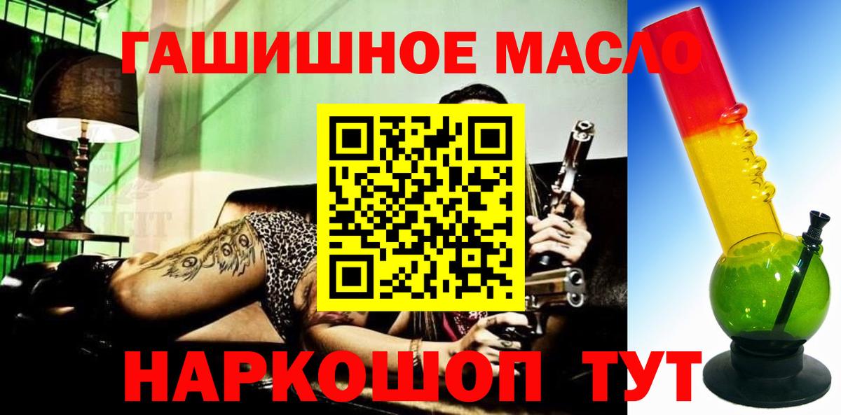 Салават  хочу   Вход с VPN  ТГК жижа 