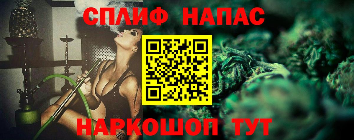 Шишки марихуана конопля  МАРИХУАНА конопля  Салават  Вход с VPN  МАРИХУАНА планчик 